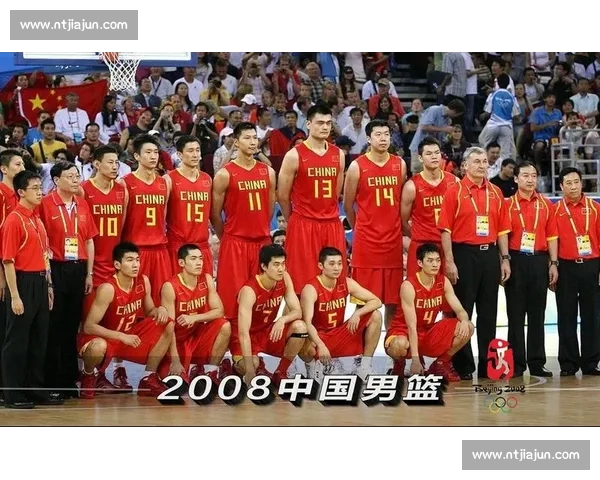 2008奥运会美国男篮对中国男篮经典对决回顾与时代意义深度解析 2008奥运会美国男篮对中国男篮经典对决回顾与时代意义深度解析