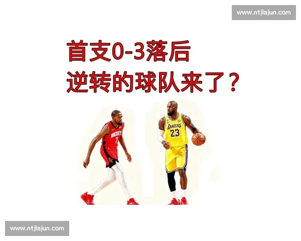 2008火箭与湖人季后赛经典对决回顾从防守博弈到意志较量的传奇篇章 2008火箭与湖人季后赛经典对决回顾从防守博弈到意志较量的传奇篇章
